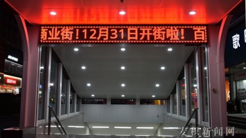 甲方设计院看完这组回迁数据，连夜改了消防跑道的宽度