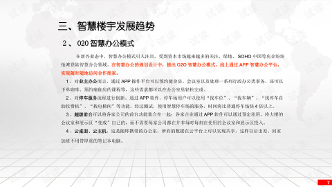 6年经验告诉你：搭错2根风管，这间医药实验室每天多耗电160度