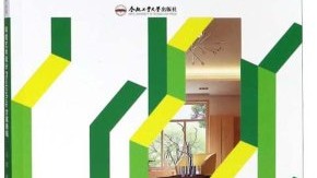 厌透了“图好看、做不出”？环艺设计方案的落地暗坑与破局